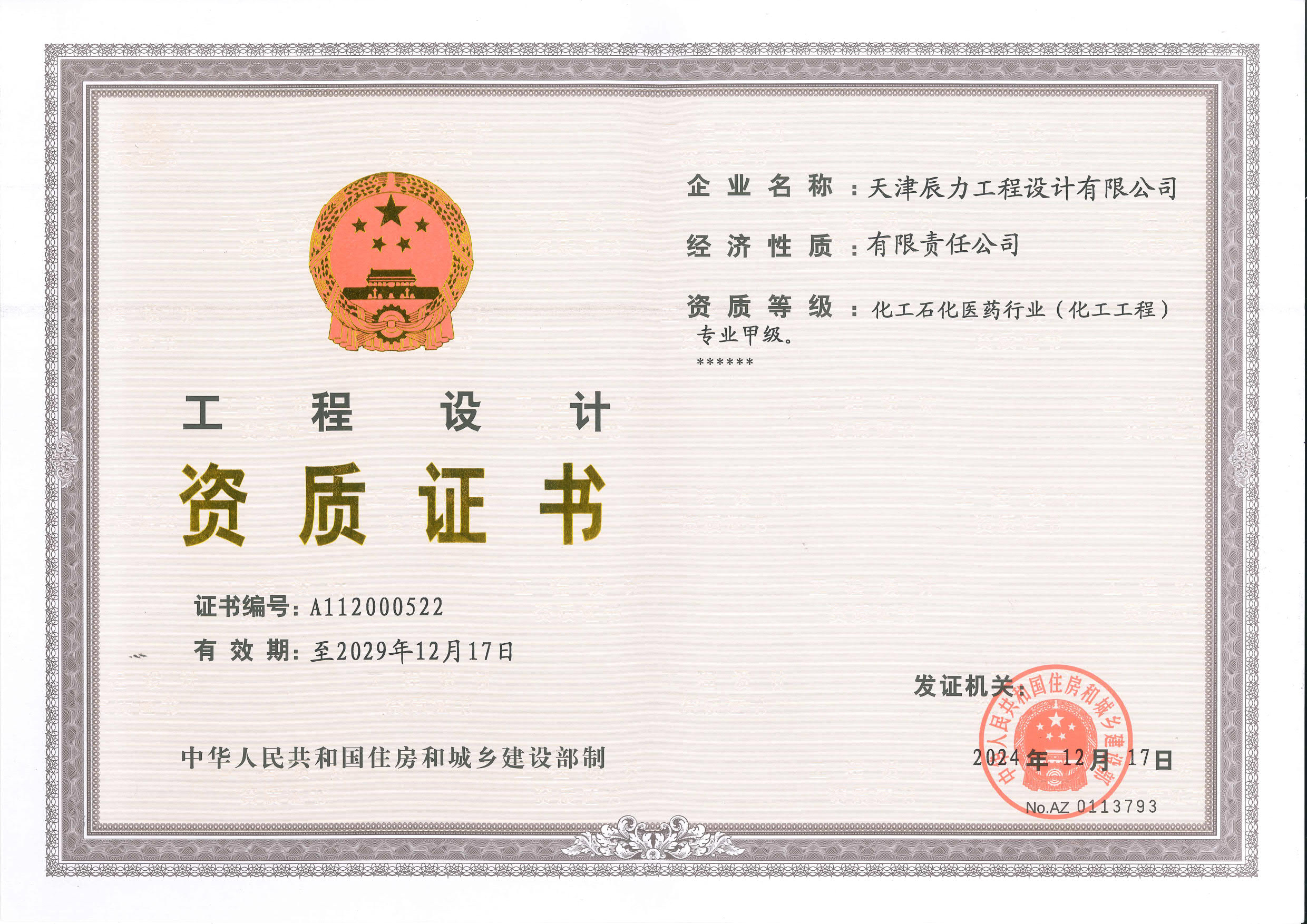 1753861886244040.jpg 1753861886244040.jpg