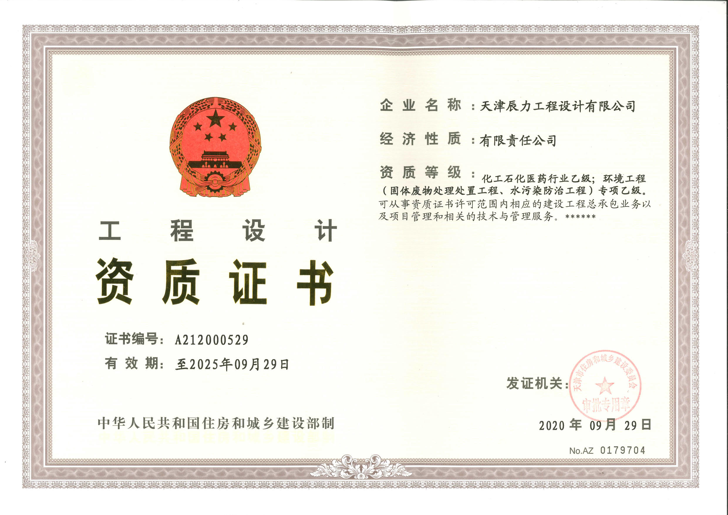 1753862254337954.jpg 1753862254337954.jpg