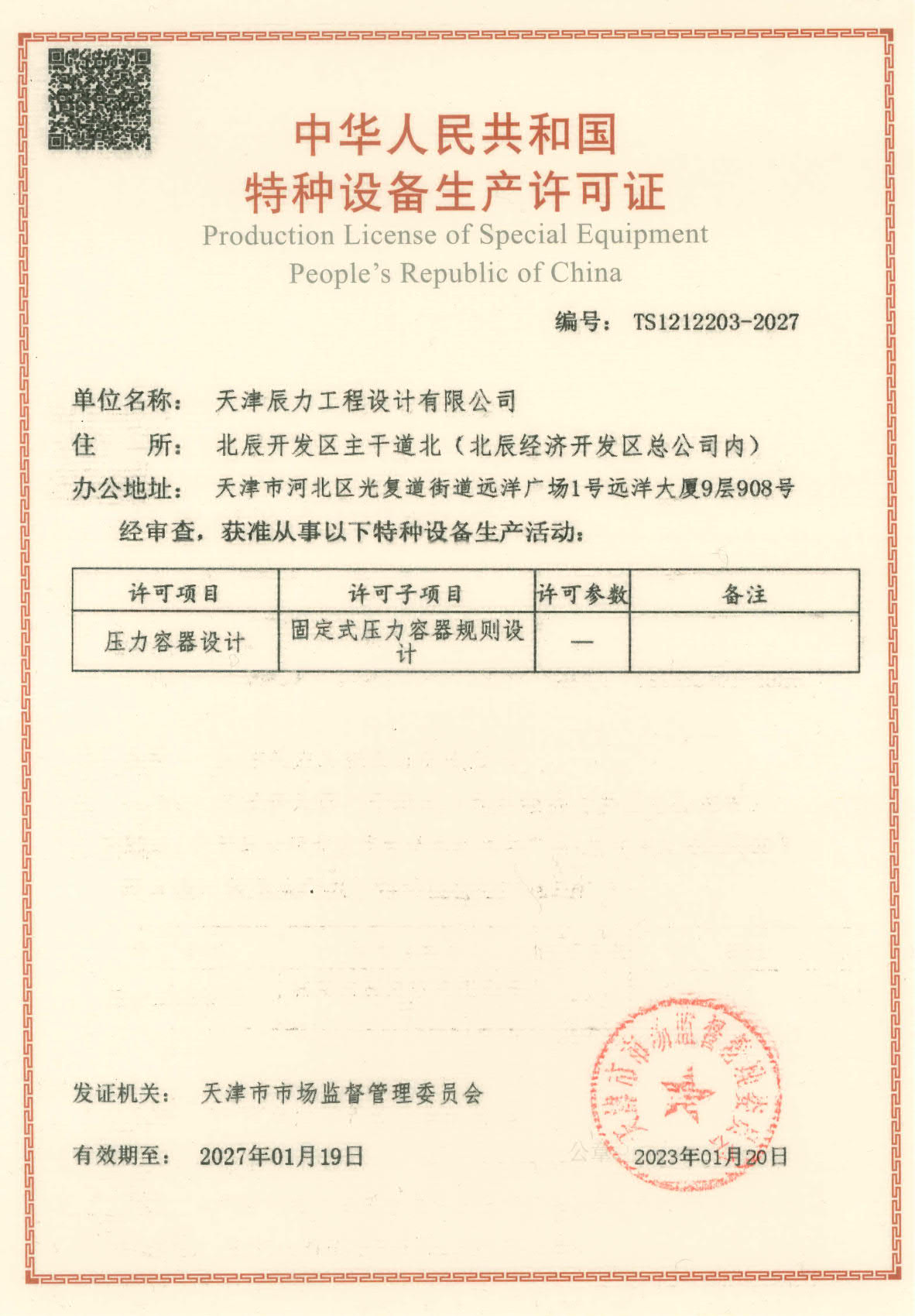 1753862370474857.jpg 1753862370474857.jpg