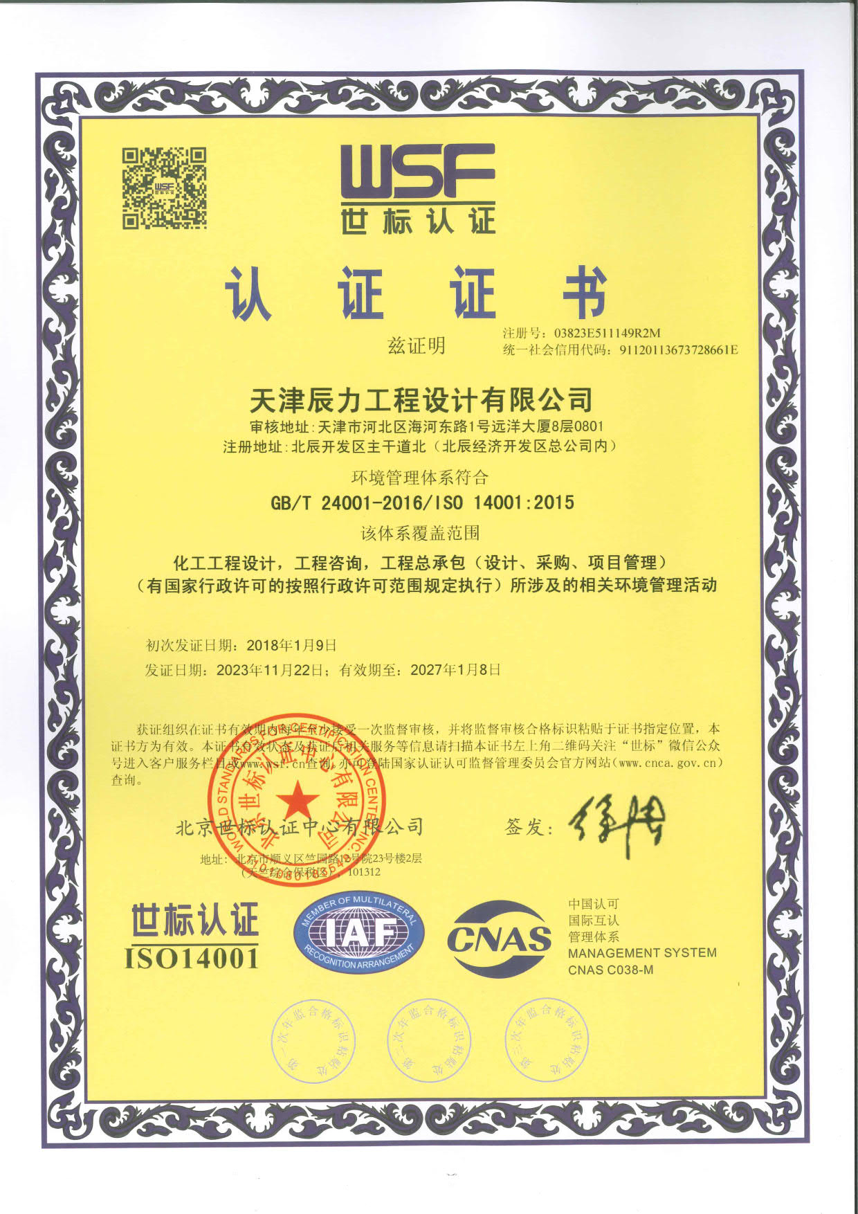 1753864126962725.jpg 1753864126962725.jpg