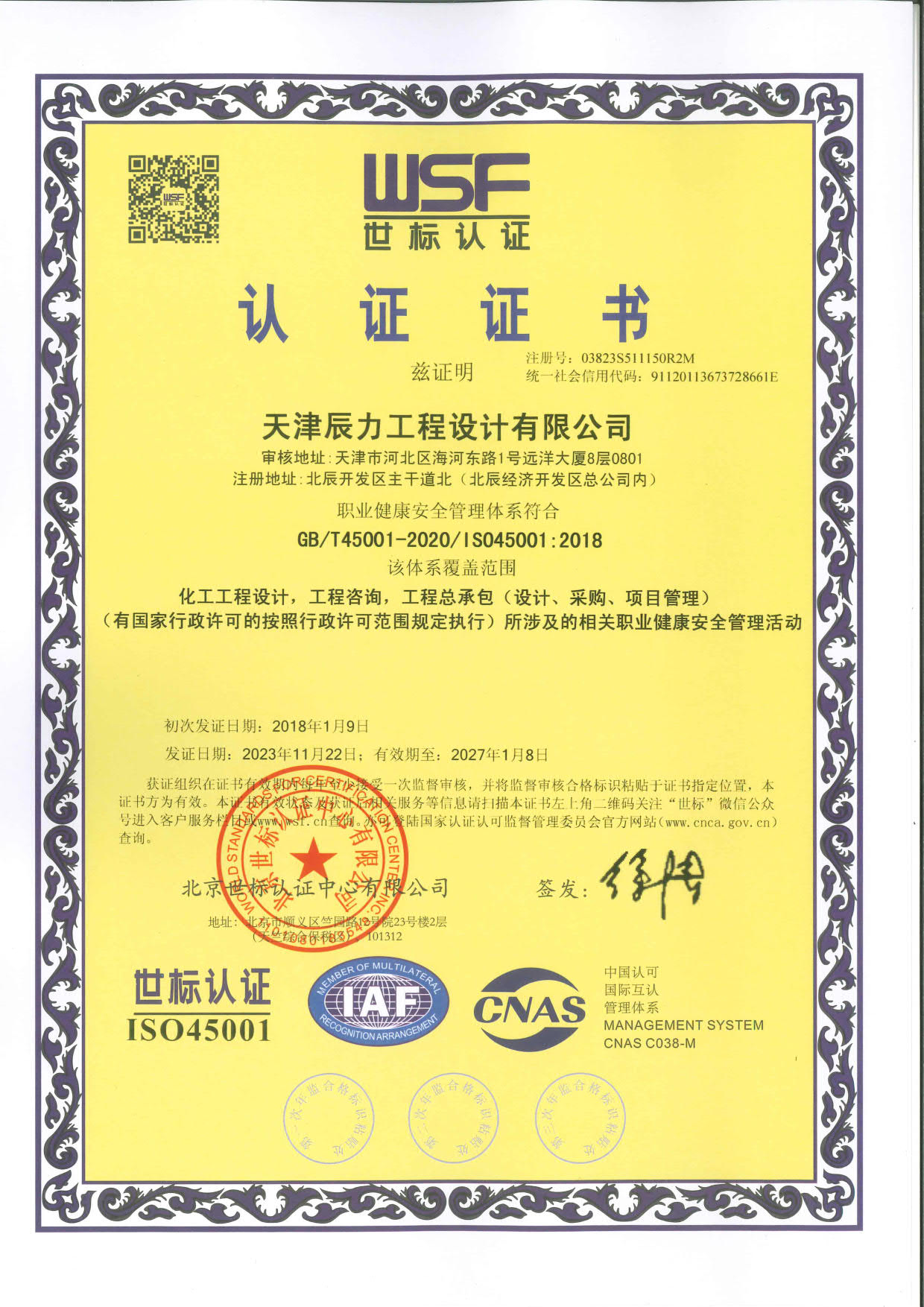 1753864154194300.jpg 1753864154194300.jpg